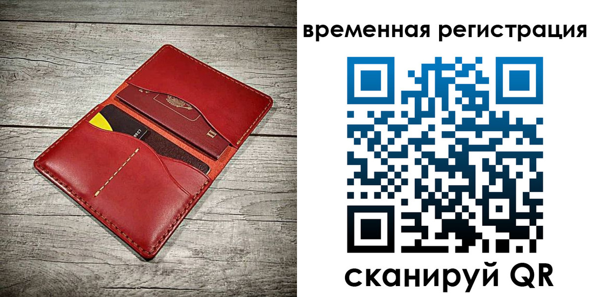 прописка иностранных граждан в Дедовске